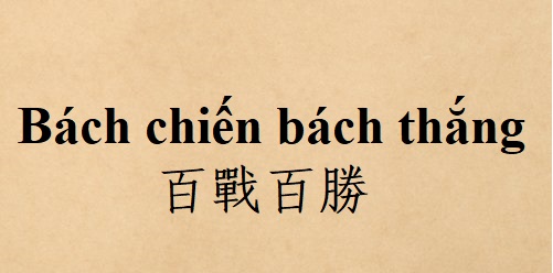 Thành ngữ chữ B Thành ngữ chữ B